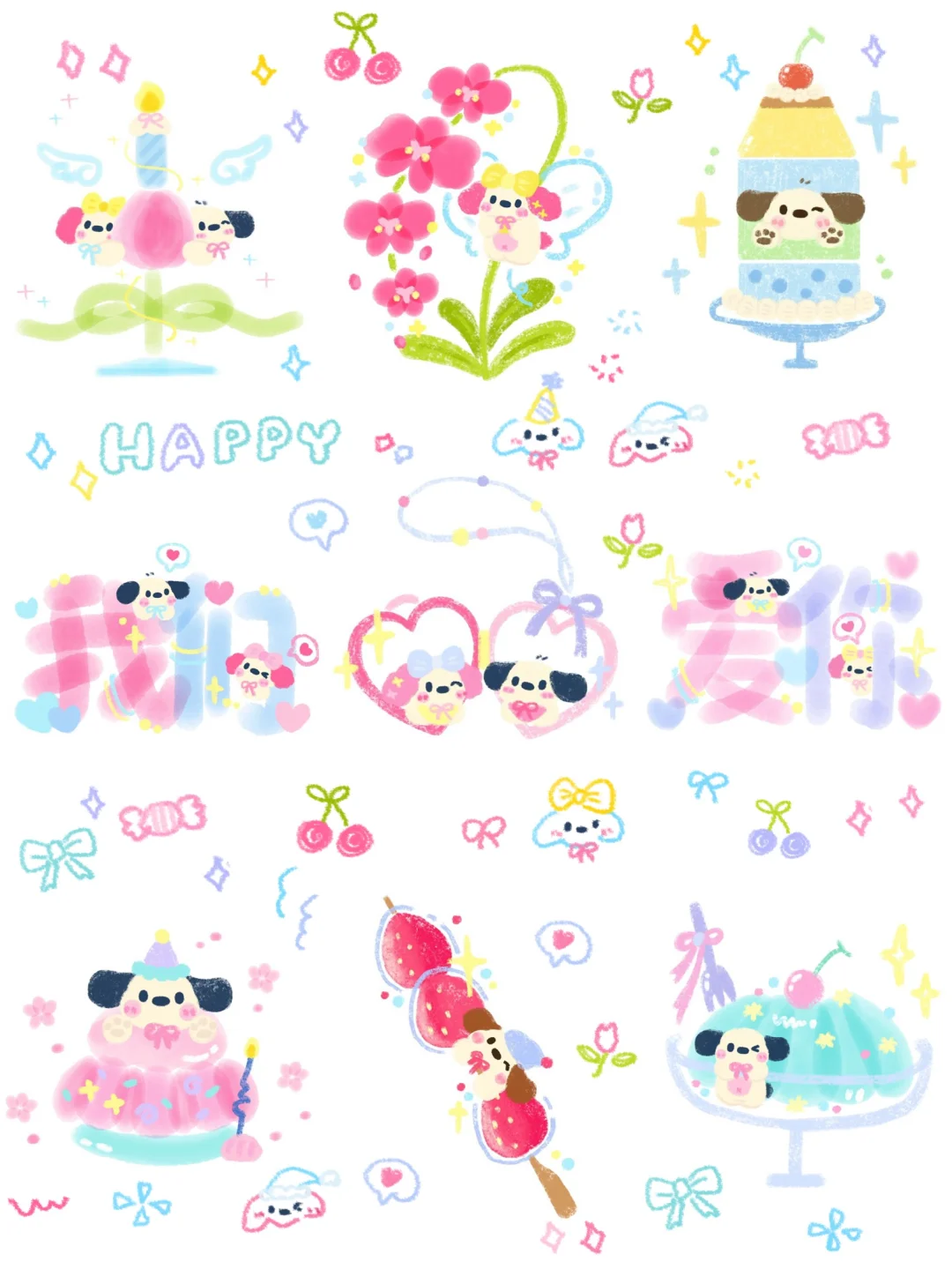 🌷备忘录画画｜郁金香小狗上半年使用报告