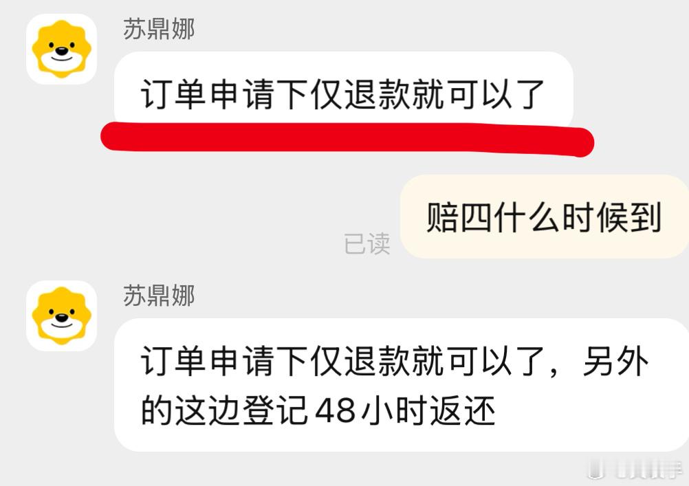 淘宝天猫旗舰店，苏宁易购商家欺诈消费者属重灾区。虚假宣传以次充实好。不过这家店态