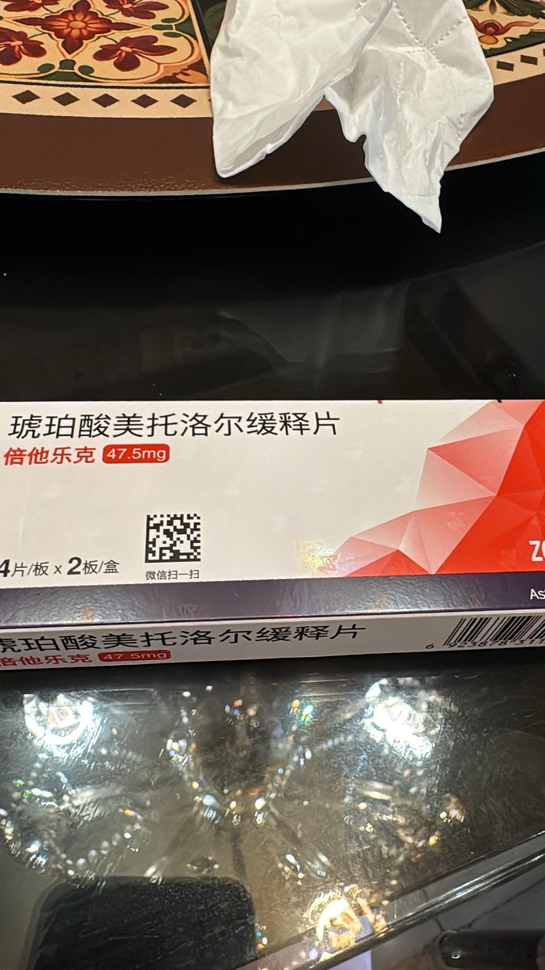 粗心大意的快递。
昨天一个送药的小哥，放下快递就跑走了。
我以为是孩子的快递拆开