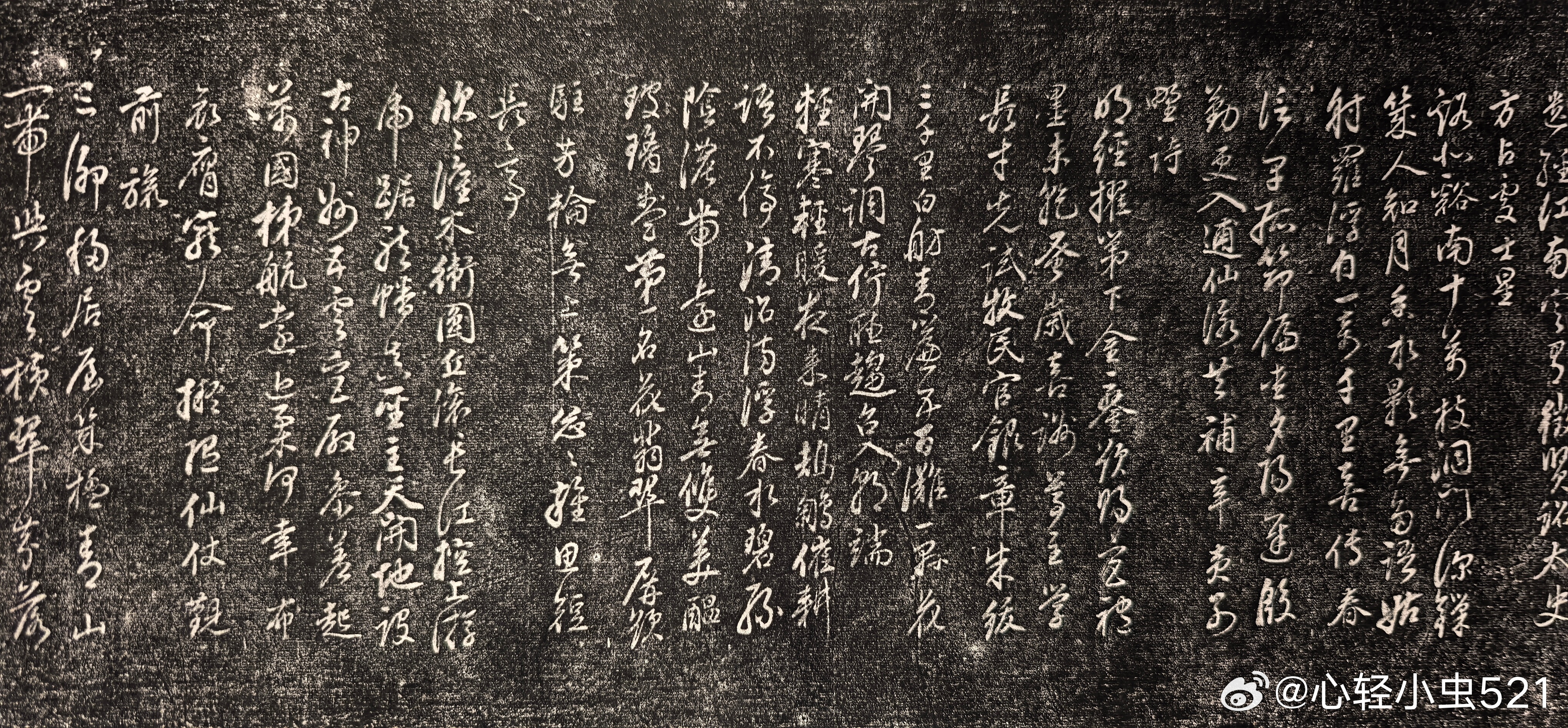 太原  双塔博物馆宝贤堂法帖展（一） 