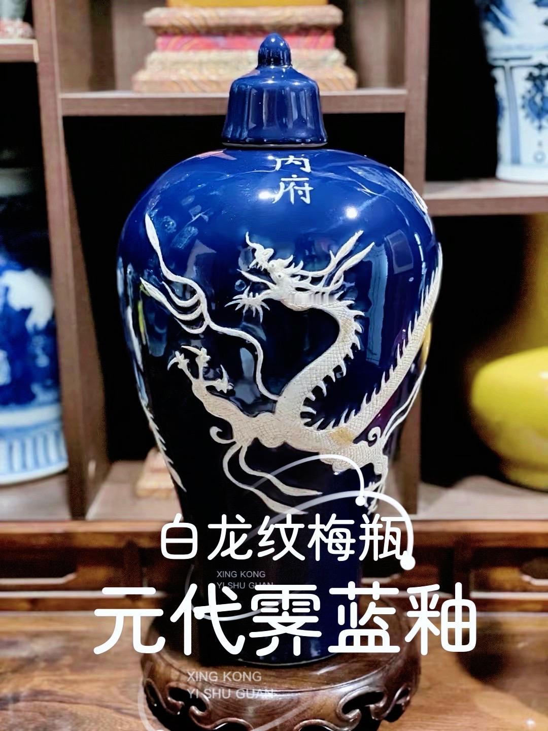 元代霁蓝釉白龙纹梅瓶国宝级收藏品欣赏：真正大开门的宝物，“内府款”皇家御用陈设用