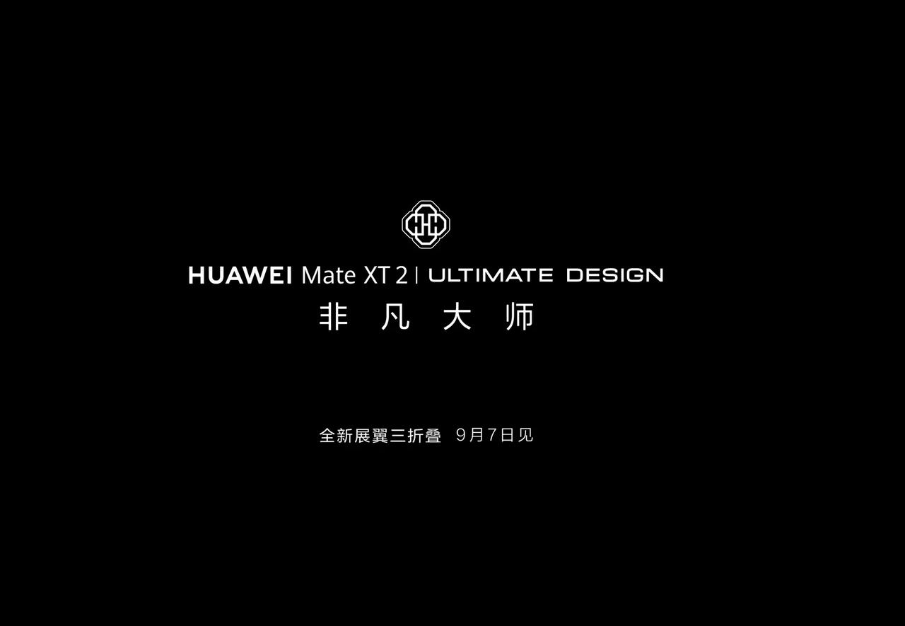 余承东在尊界车内发布视频，首次公开亮相华为Mate XT2 非凡大师真机，这是余