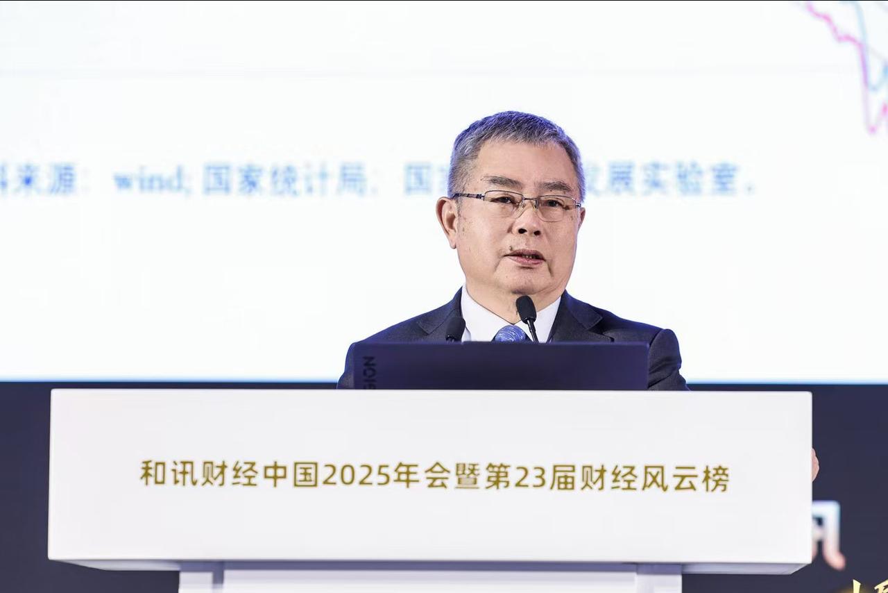 负利率原来不是存款要给银行交钱！

12月7日，在和讯年会上，中国社科院学部委员