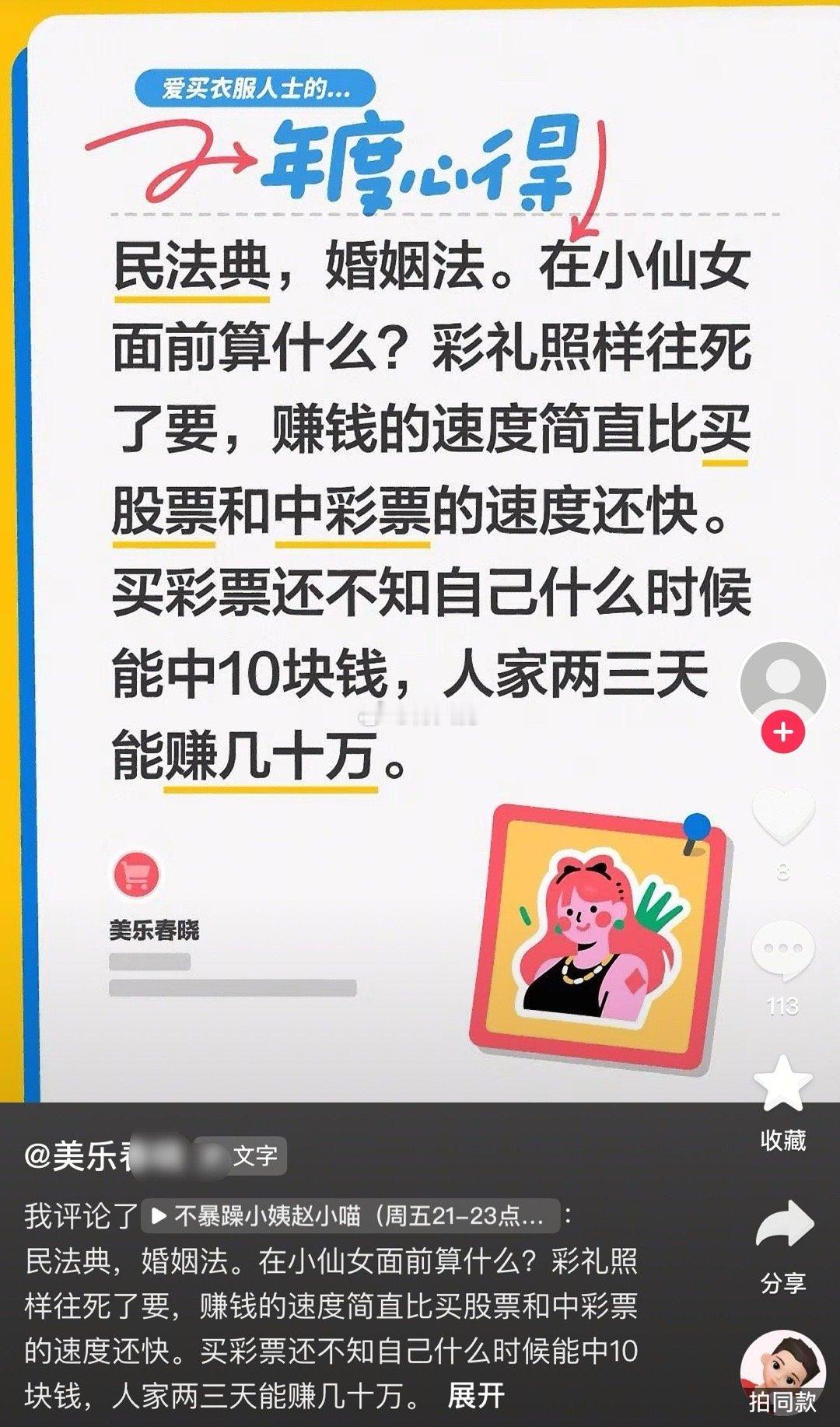 💰已经是他能进入婚恋市场的唯一渠道了 这种人潜意识其实比谁都明白 在综合评估里