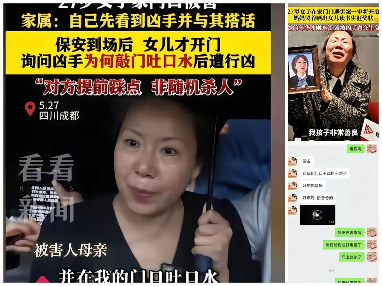 当陌生人在你家门外疯狂叫骂，你的第一道防线是什么？是那扇门，是手机，还是你内心的