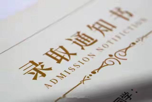 孙子考取上海交大爷爷高情商答谢孙子考取上海交大爷爷高情商答谢“考上啦！上海交大！