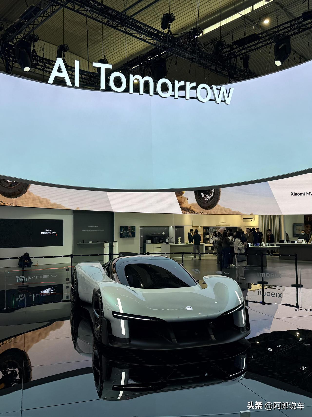 实拍小米Vision GT图：这颜值，谁看了不迷糊？MWC 2026现场实拍小米