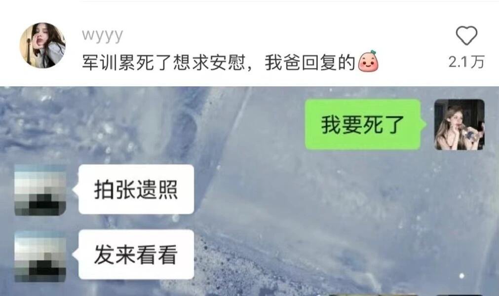爸妈思想太过前卫是真的好笑哈哈哈 ​​​