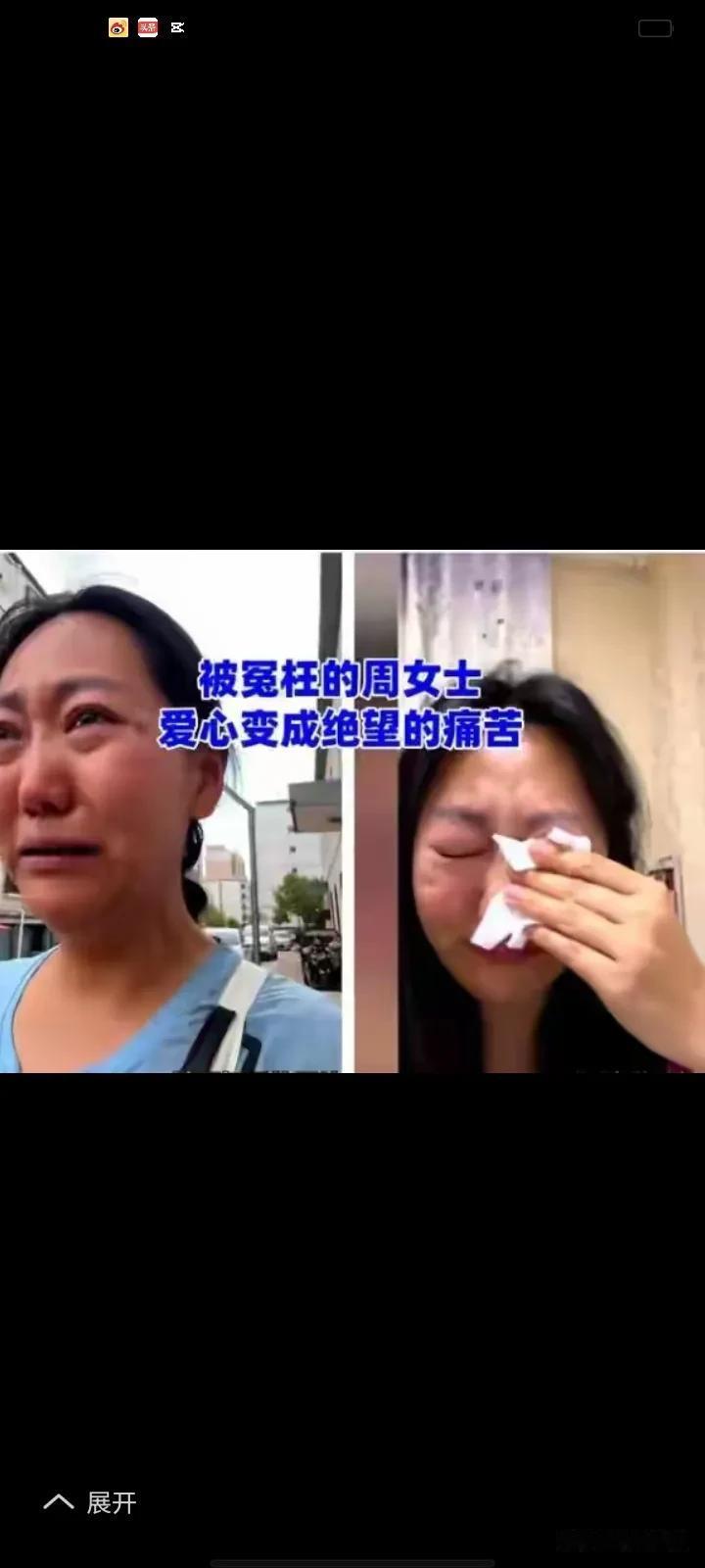 扶老人又被反遭诬陷？善良为何总被辜负？

2025年5月16日，甘肃白银的周女士
