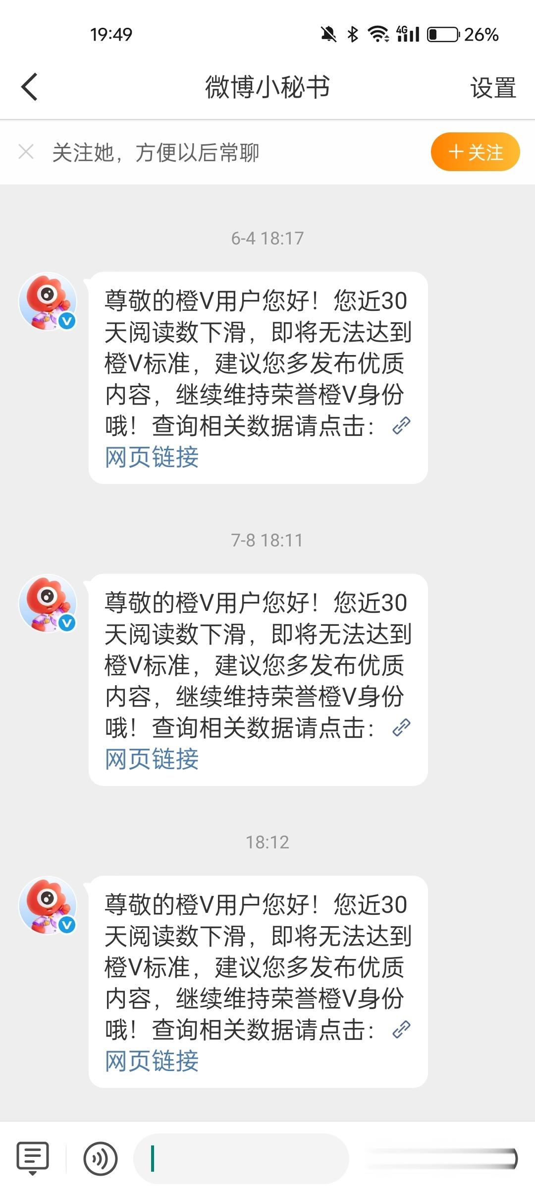 又来 大眼我打死你 