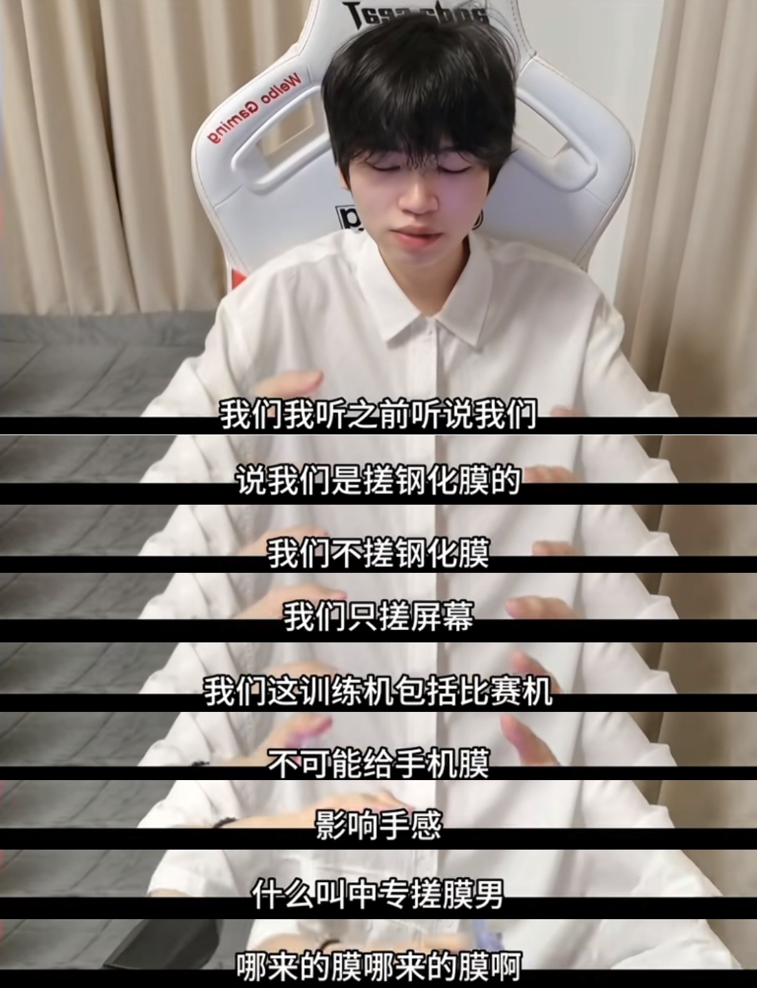竞小妹骂农竞男是搓膜男的时候 中考170分的屈万东认真回应：我们手机没膜！ 