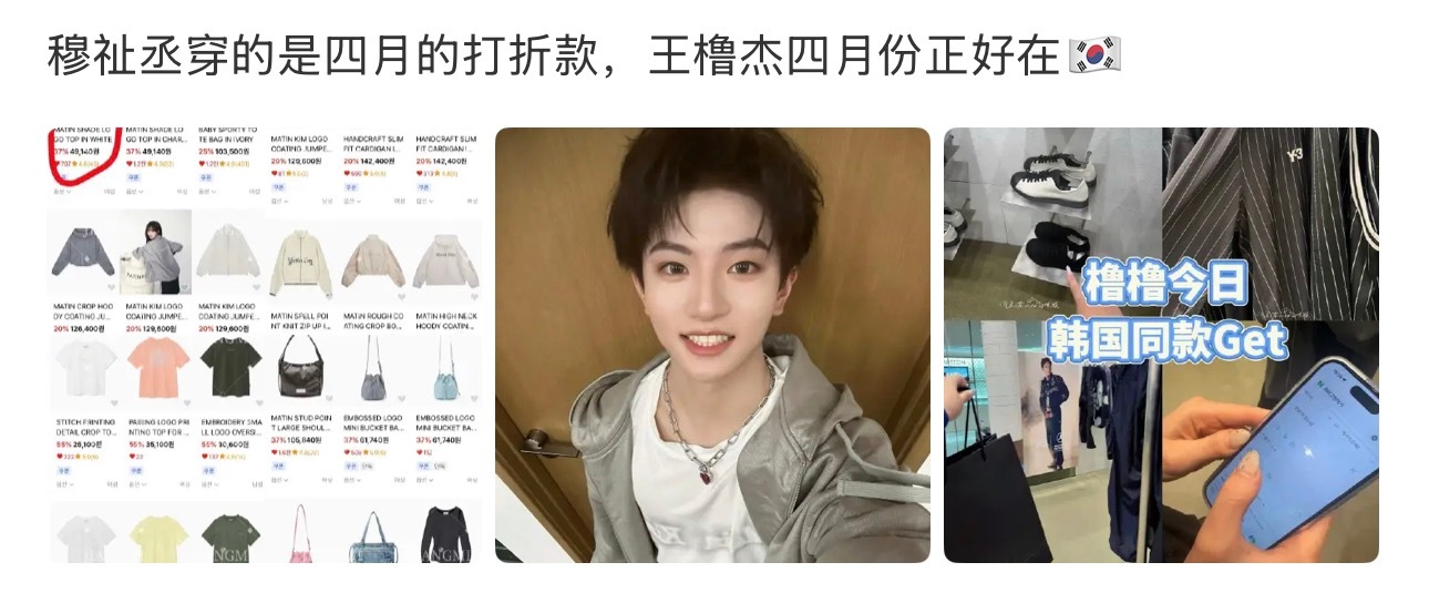 lmp连心疼彼此都有时差..... 