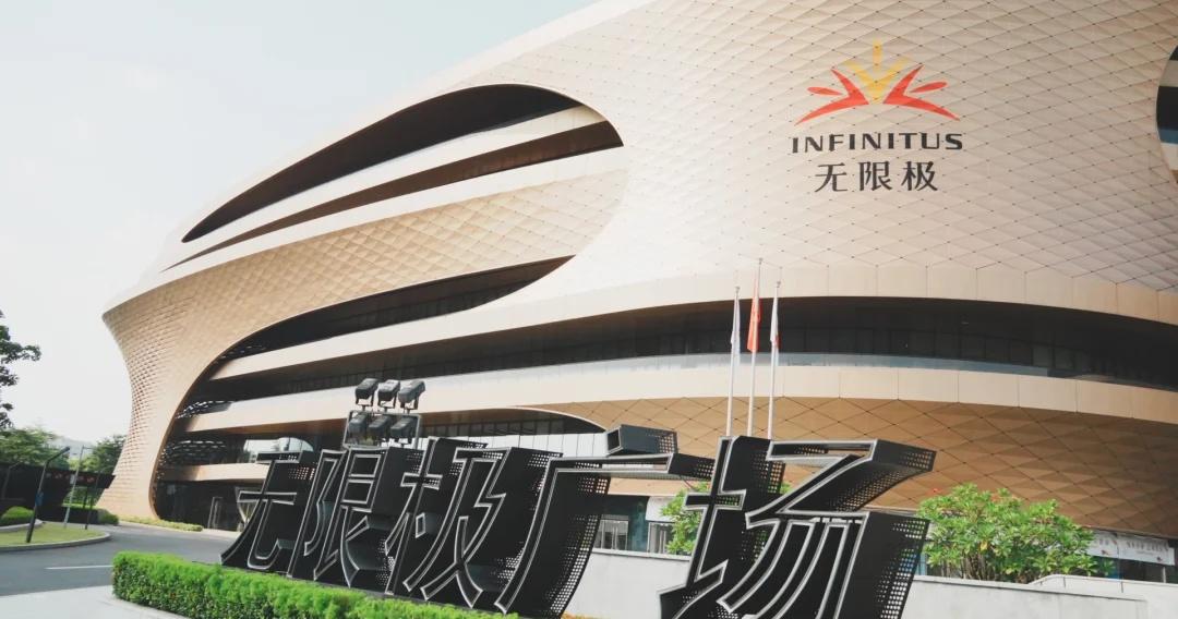广州光影魅力免费打卡点，不容错过
广州无限极广场是已故国际著名建筑师扎哈·哈迪德