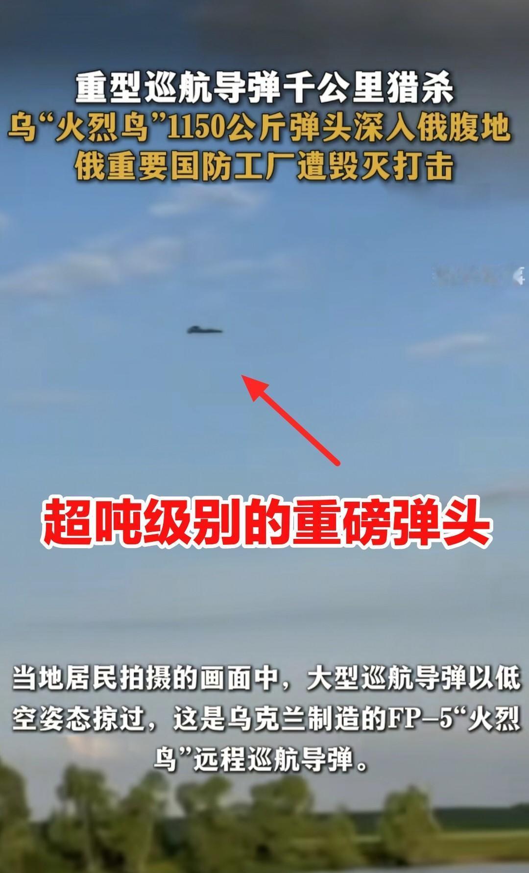 俄罗斯终于等到它需要的东西了，这就是国际版莫欺少年穷，三十年河东，三十年河西，只