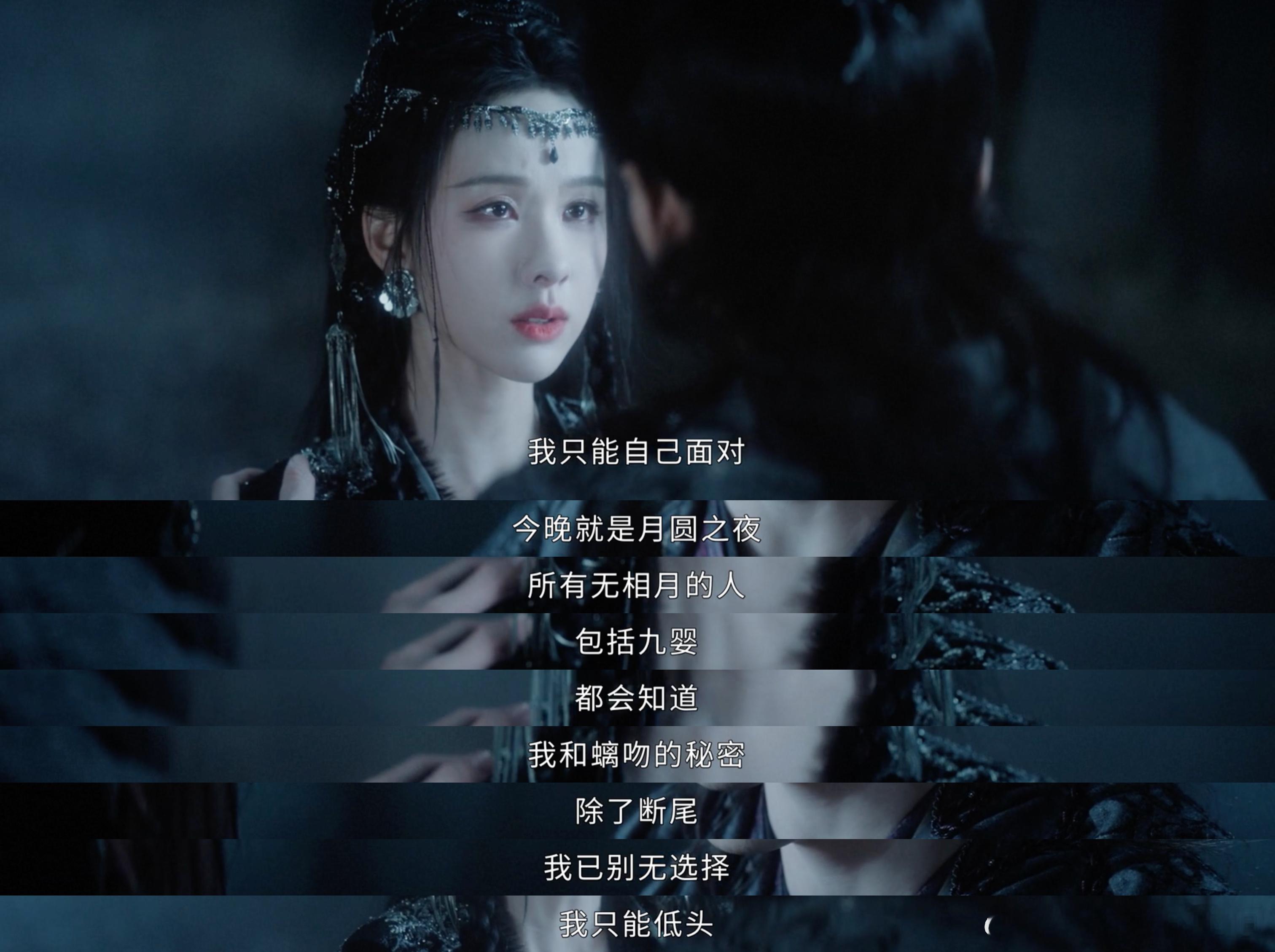 武拾光阻止雾妄言断尾 圣泉记忆共享后，俩人情感越陷越深，雾妄言断尾护他，武拾光不