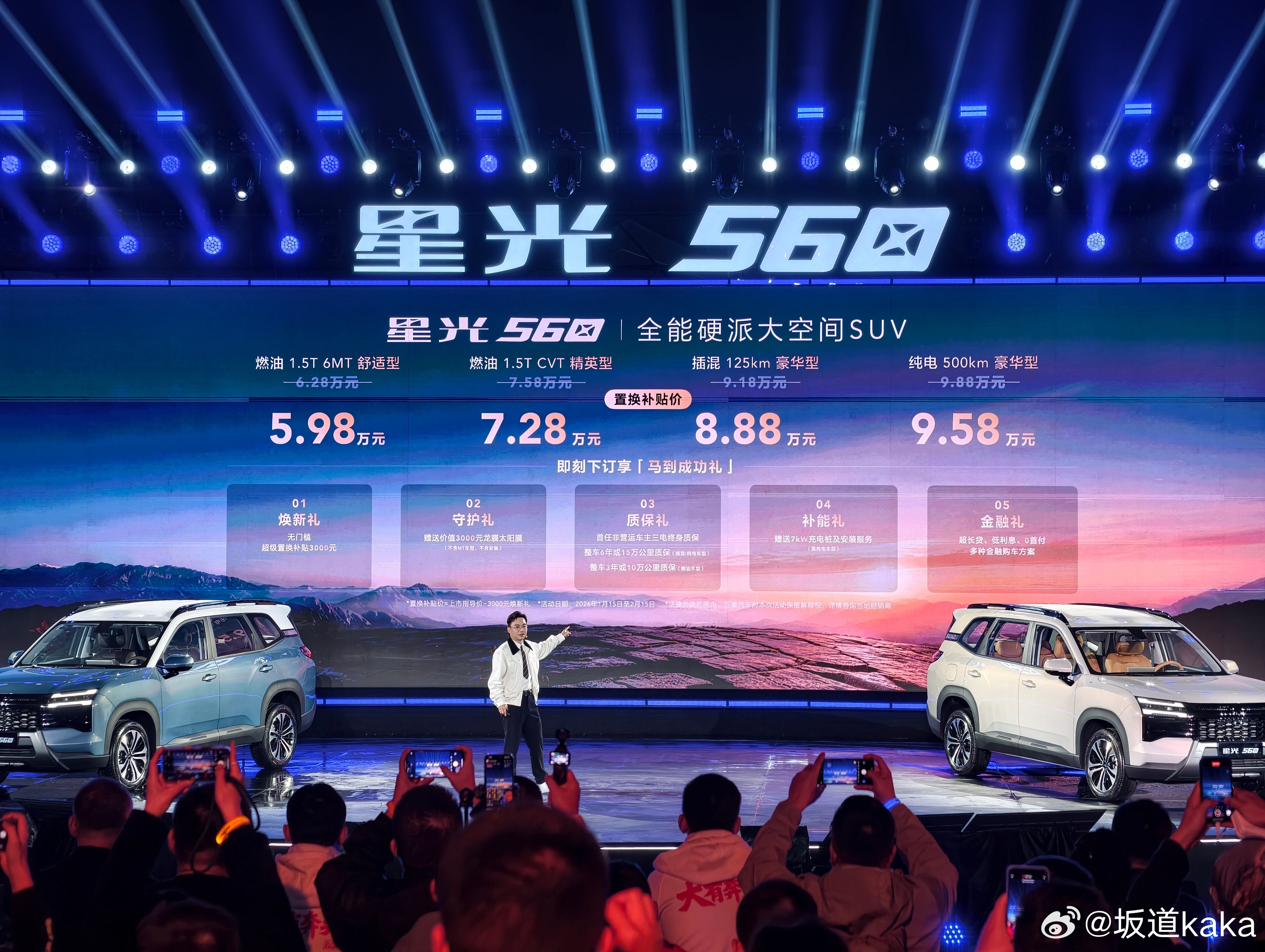 给力，逆天，逆大天，星光560全系10万内，全系无敌性价比，没有任何短板。正式上