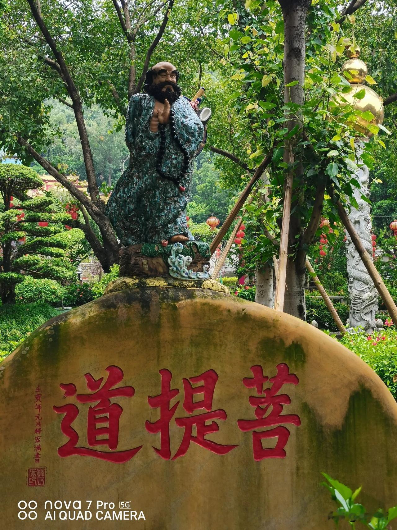 富贵学道难！
难在  烦恼习气、贪欲和傲慢上！
富裕生活，让人沉迷 享乐……受人