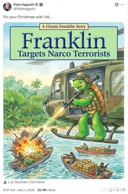 美国防长赫格塞思真是戏精上身，又双叒惹争议！一边背着“战争罪”指控（下令干掉运毒