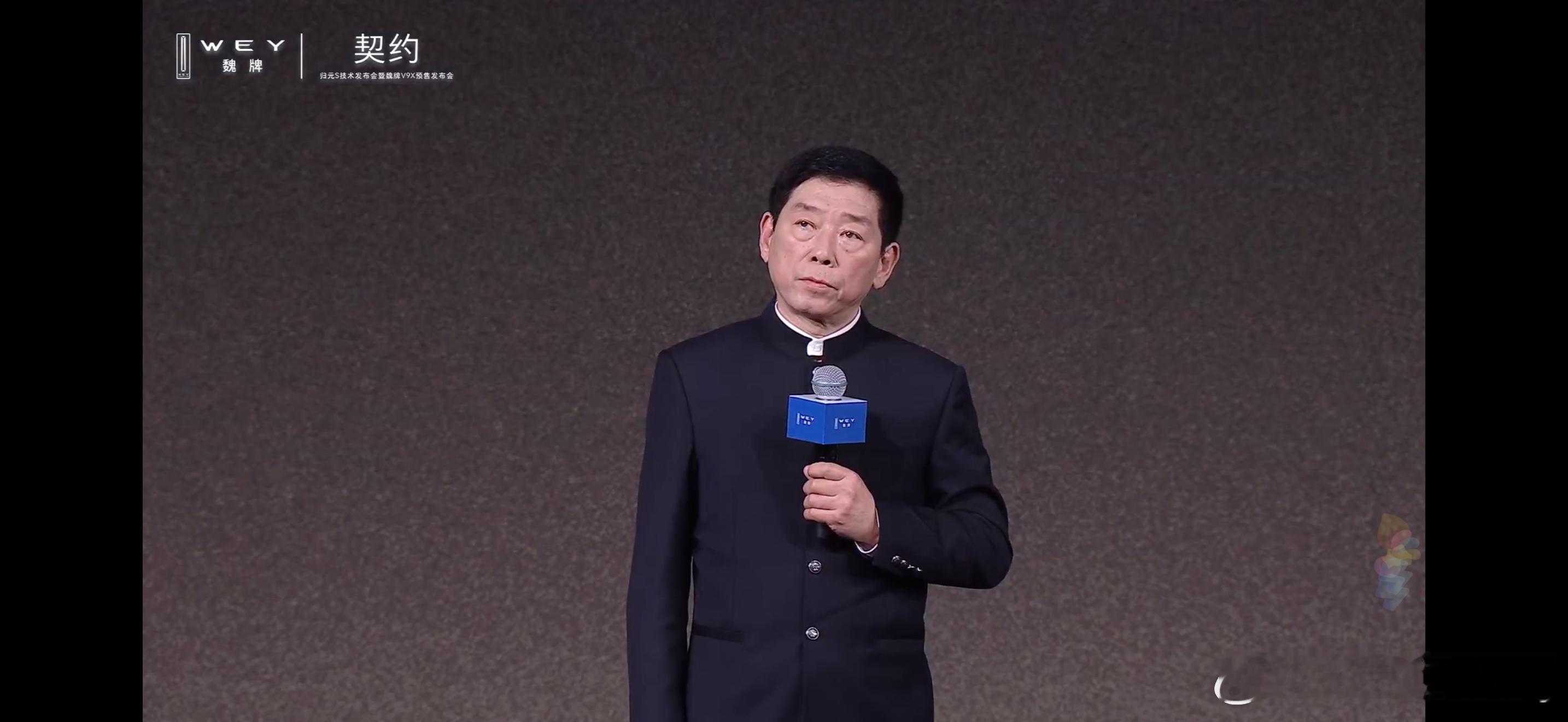 魏牌V9X 价格出来了 3年免息80度电池➕4档DHT 