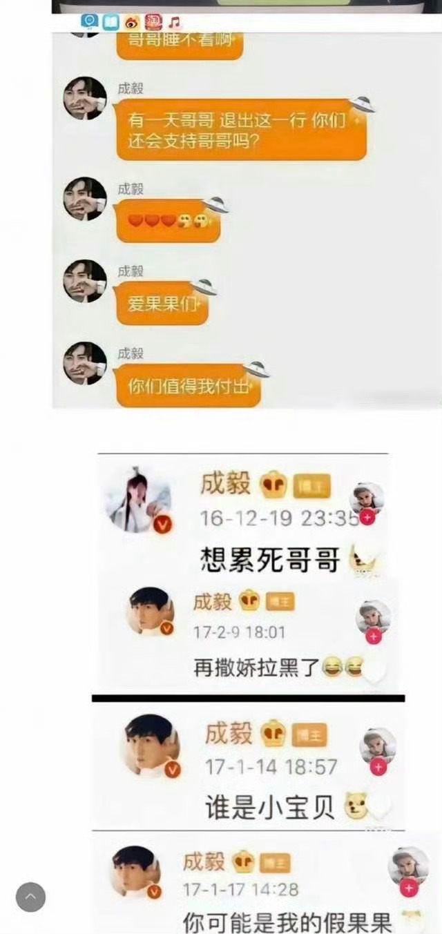 送个图！请～笑纳…… ​​​
