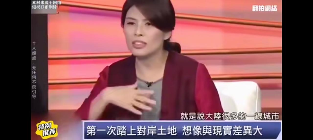 台湾吸引大陆什么？两个字他的名字。
郑丽文求教专家和台商目前台湾还剩下什么？他们