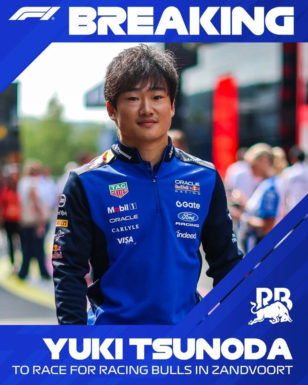 F1哈贾尔缺席蒙扎站比赛2026年F1赛季2026F1意大利大奖赛哈贾尔继续缺席