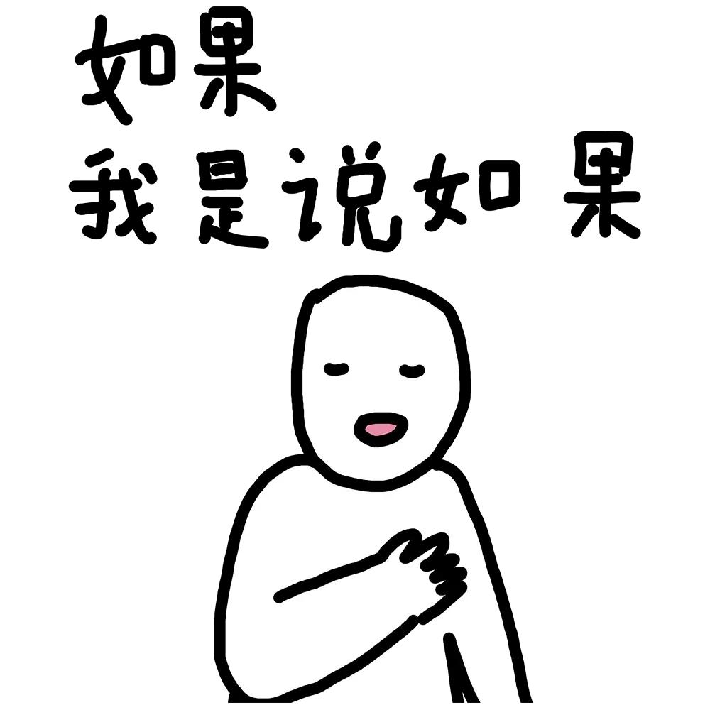 换个思路说，如果允许你补缴，新的问题又出现了，比如补缴20万，这笔钱的60%进入