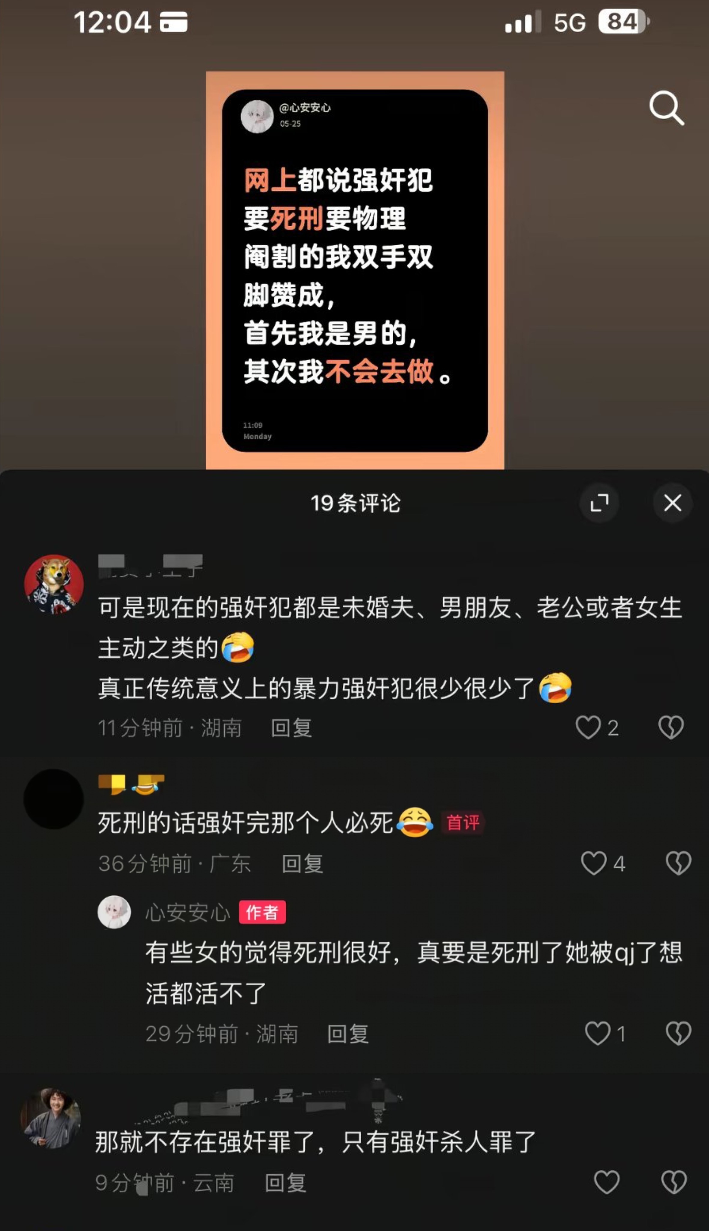 何意味 