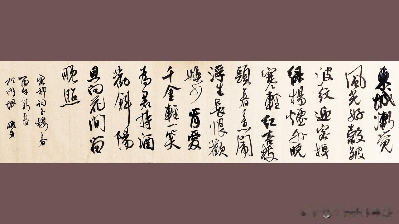 分享手写字请大家看这幅字写的怎么样？敬请帮忙指导。