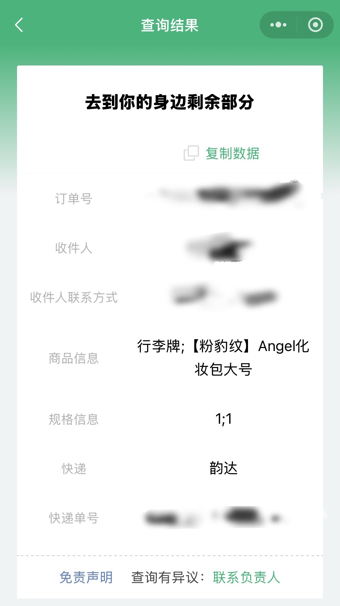 我被邀请了🤓哈哈哈哈哈哈哈哈哈哈哈哈哈哈哈哈哈哈哈哈哈哈哈哈哈哈哈哈哈哈哈哈哈