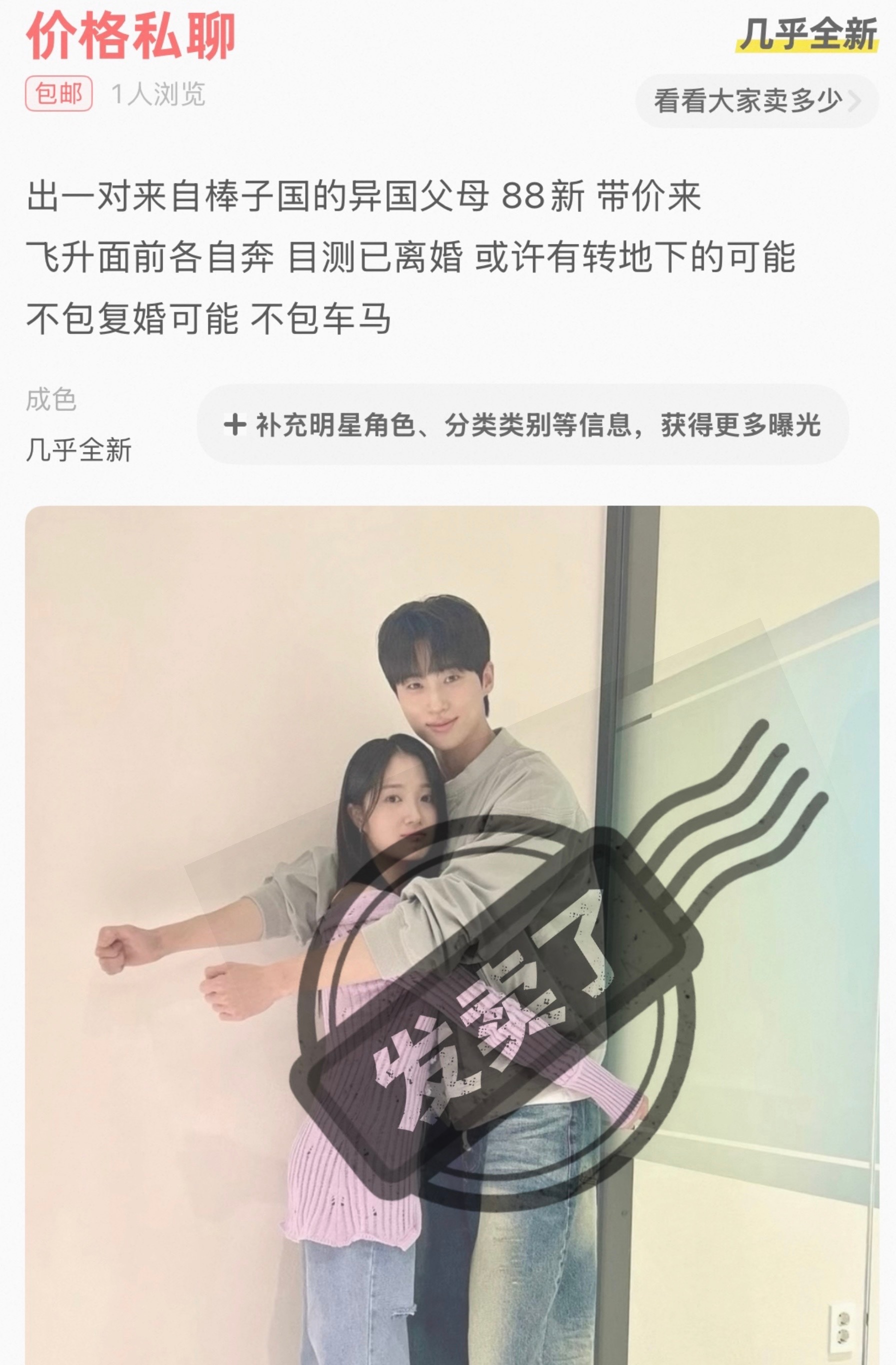 心情 