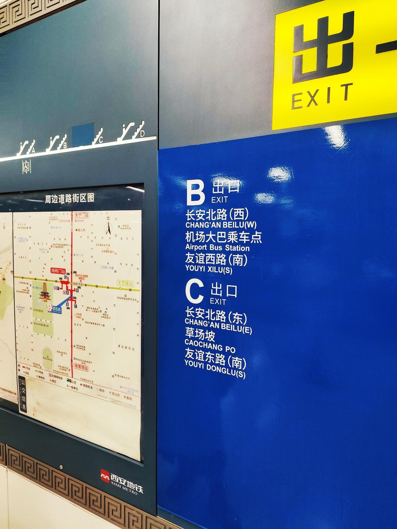 西安地铁的出站导航，为什么不写商场的名字？看看这些理由说的对吗？如果你是一位对西