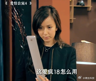 iPhone18离我们越来越近了 提前预热十几年，现在快到眼前了[喵喵]幸好科技