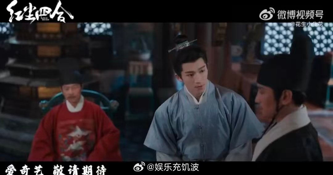 红尘四合首支预告红尘四合 家人们，《红尘四合》预告一出来我就惊了！王星越徐若晗这