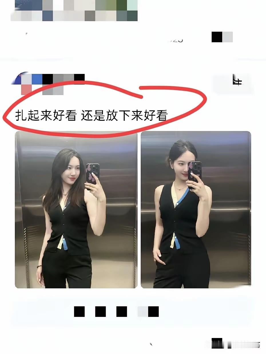 男同胞们，你们觉得哪个发型好看？实话实说！