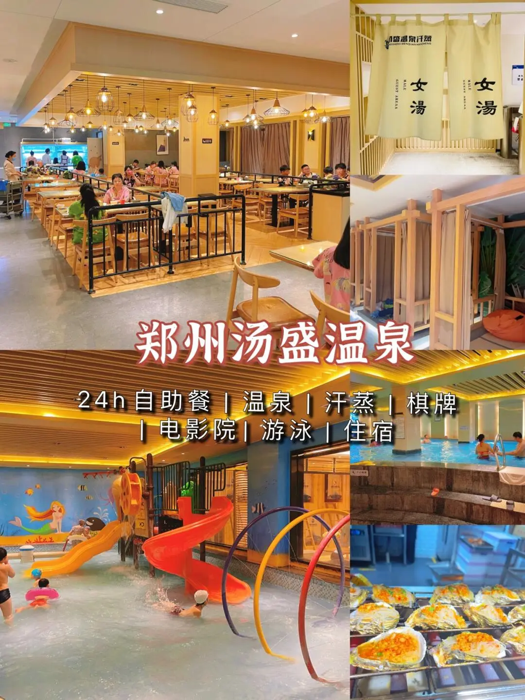 暑期市内休闲放松好地方！