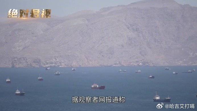 凤凰新闻【美伊谈判进入关键时刻，美国突然采取新的行动，要彻底打服伊朗】美伊谈判进