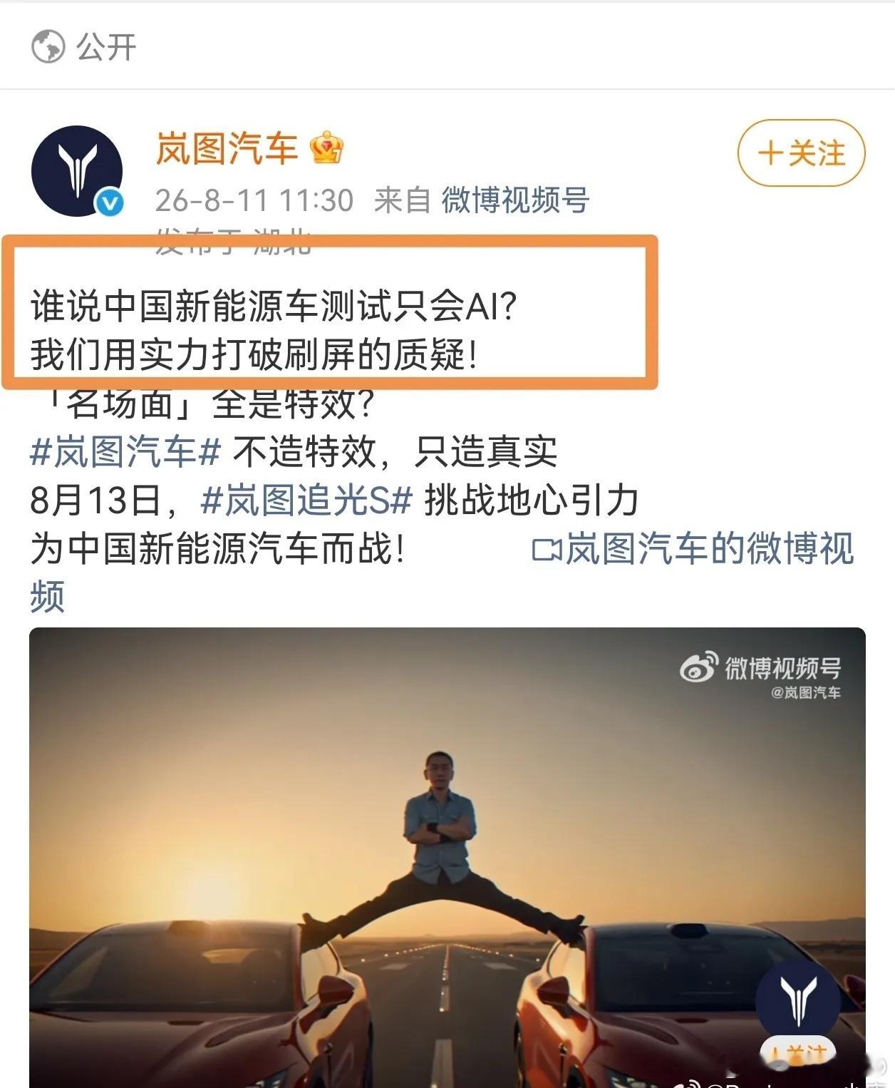 到底是谁在用AI测试呢？ 