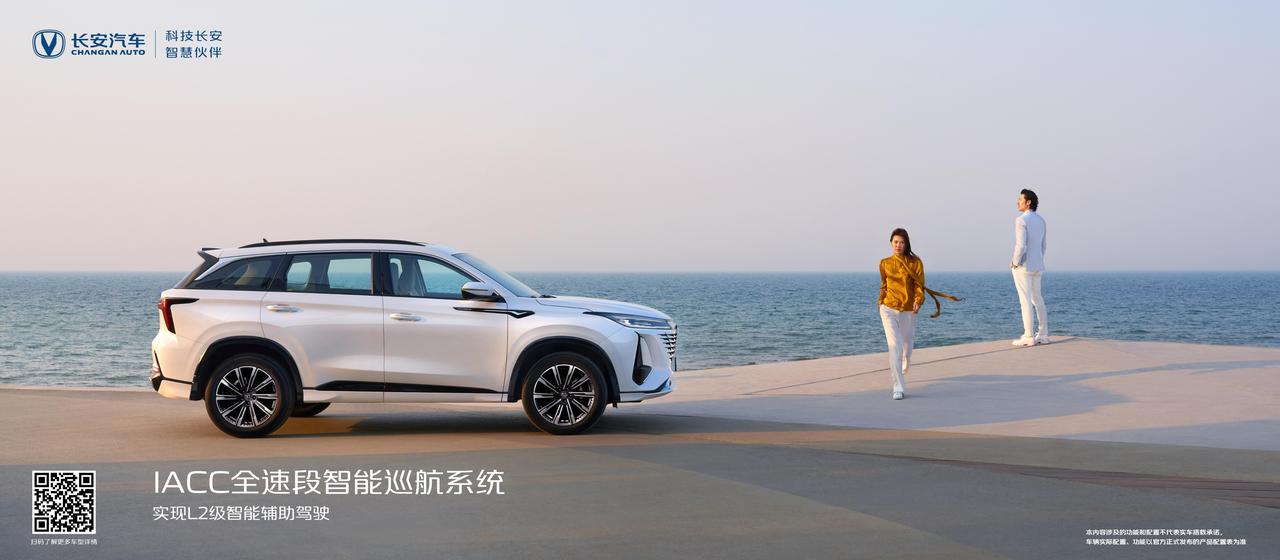 第三代CS75plus，今天下午15：00正式上市；

这次将有燃油版，智电iD