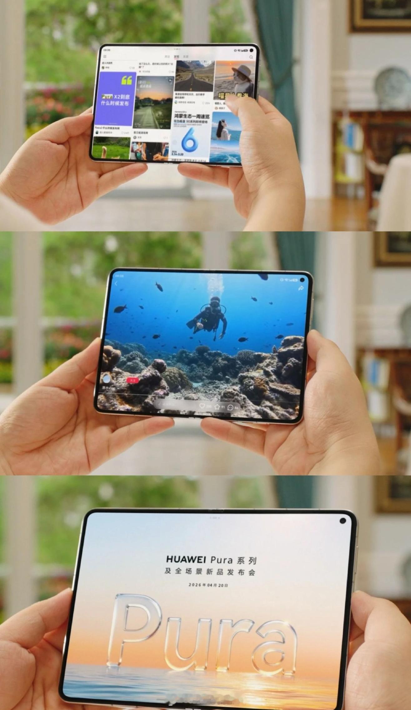 1万买华为折叠还是iPhone  要是让我选，我肯定选华为Pura X Max。