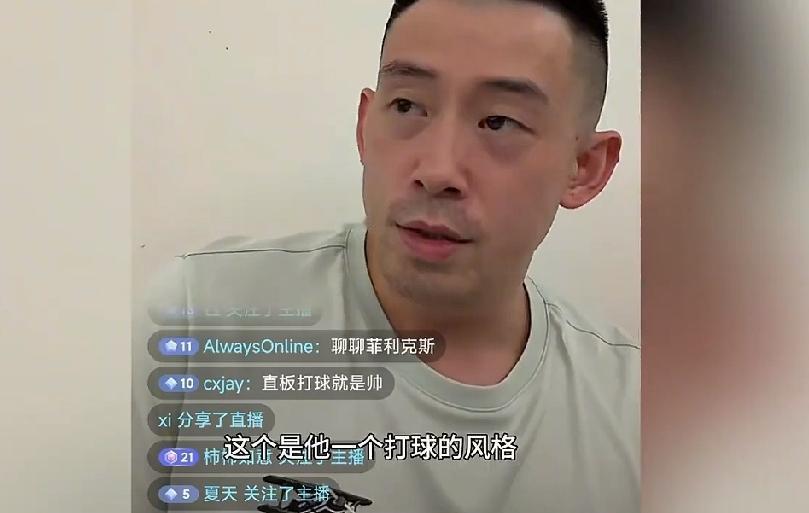松岛辉空，为什么这么厉害？黄正廷给出了客观的分析，共说了3点，听上去，比较有道理