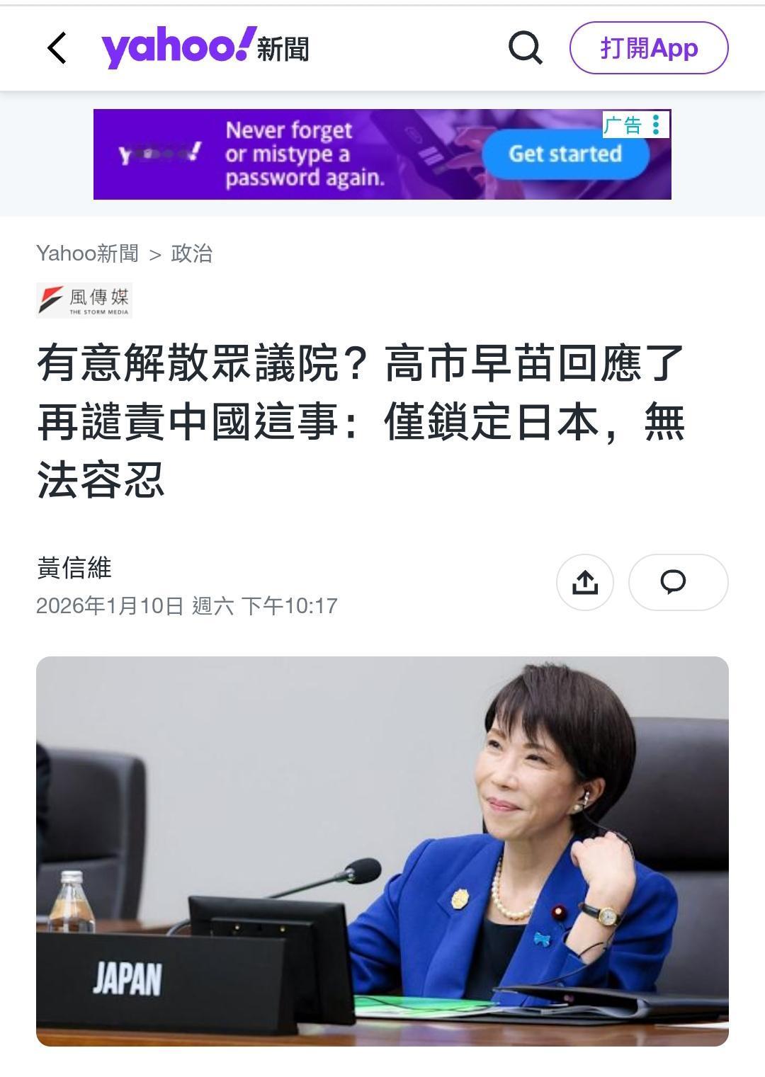 中俄这是要联手按S日本的节奏啊！

老中仅针对日本军民两用物项的禁令，高市早苗还