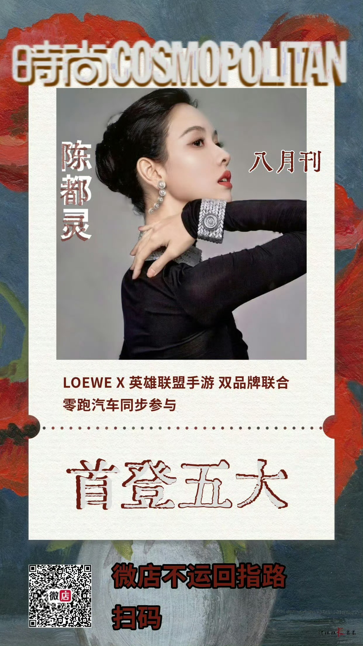 到底谁抽到了亲签还有好多没抽到的美貌小卡，搓搓手鼓励自己还有机会嘟丝很棒了，24