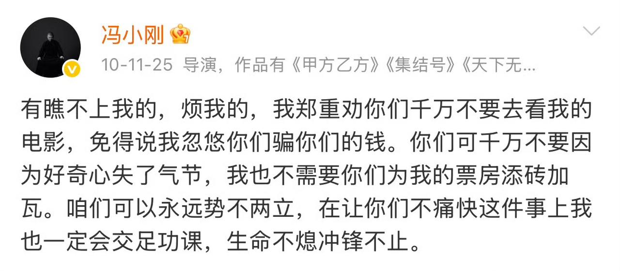 曾经意气风发，如今随愿了。


[黑线][黑线][黑线]