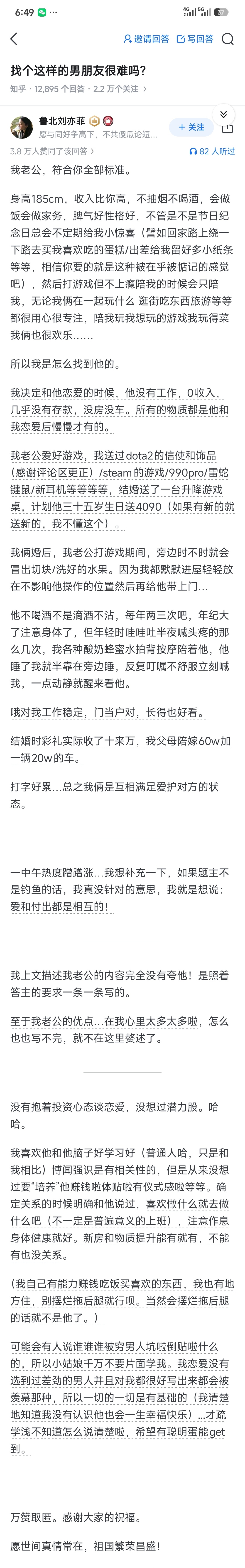 兄弟萌，来看童话片