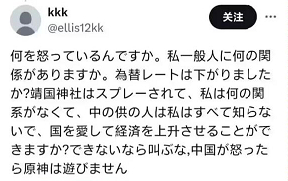 铁头在靖国神社尿尿这件事情吧，日本的极端军国主义分子疯狂了。那日本普通人怎么看这