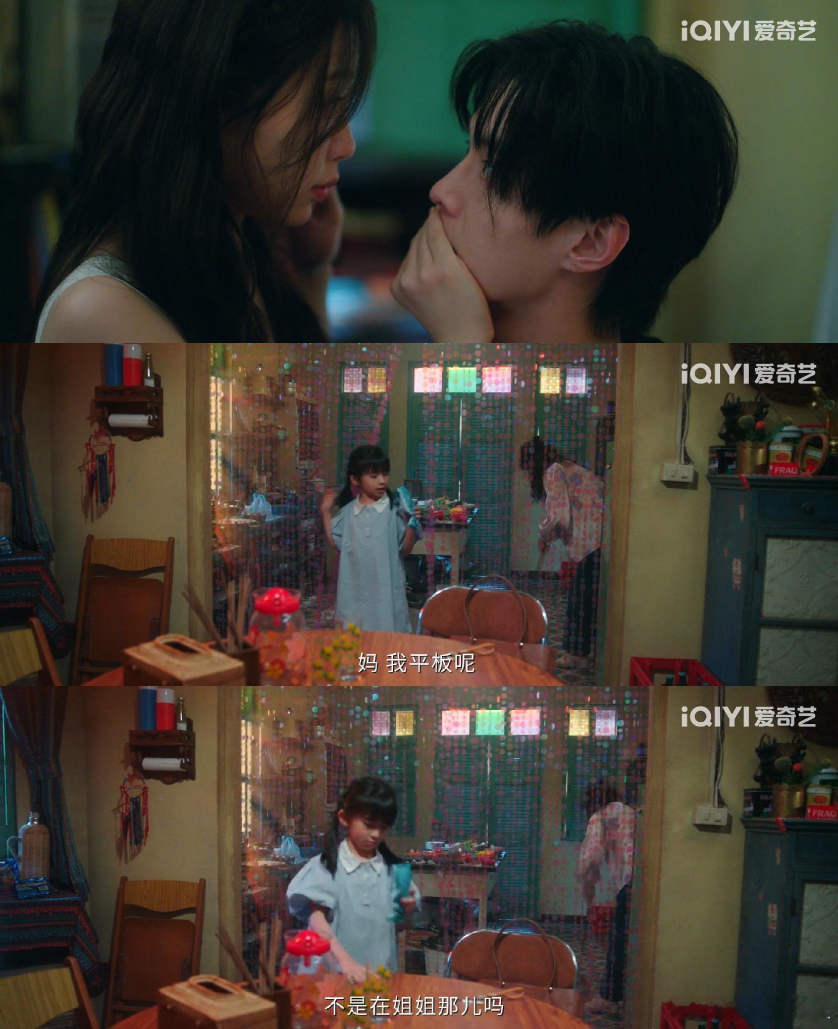 磕药鸡最爱看的一集来了朝朝暮暮甜疯啦！暗戳戳的小互动甜到心巴，咖啡吻更是封神，1