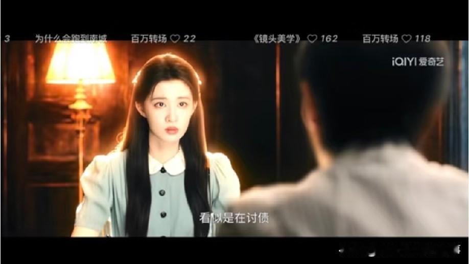 王楚然、张凌赫主演的民国剧《这一秒过火 》的打光真的槽点满满，第一眼很容易误会女