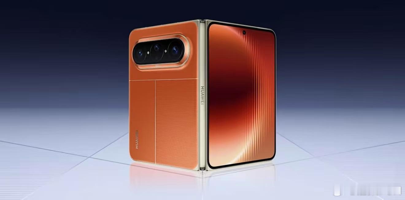 华为首款大阔折正式官宣 确实很有质感，屏幕看上去更大了！华为PuraXMax外观