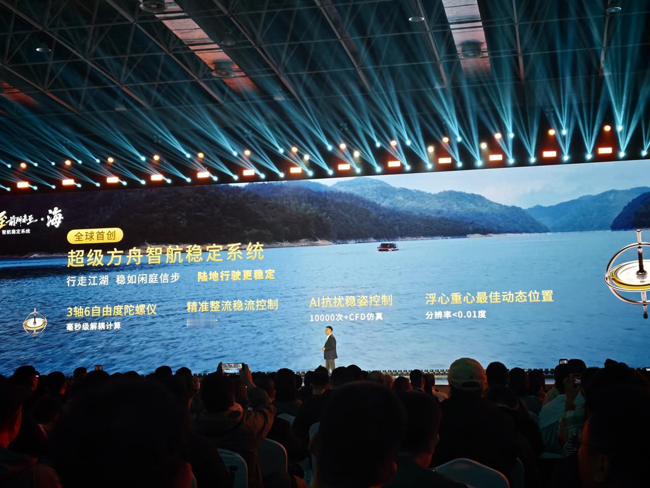 纵横G700 超级方舟智航稳定系统